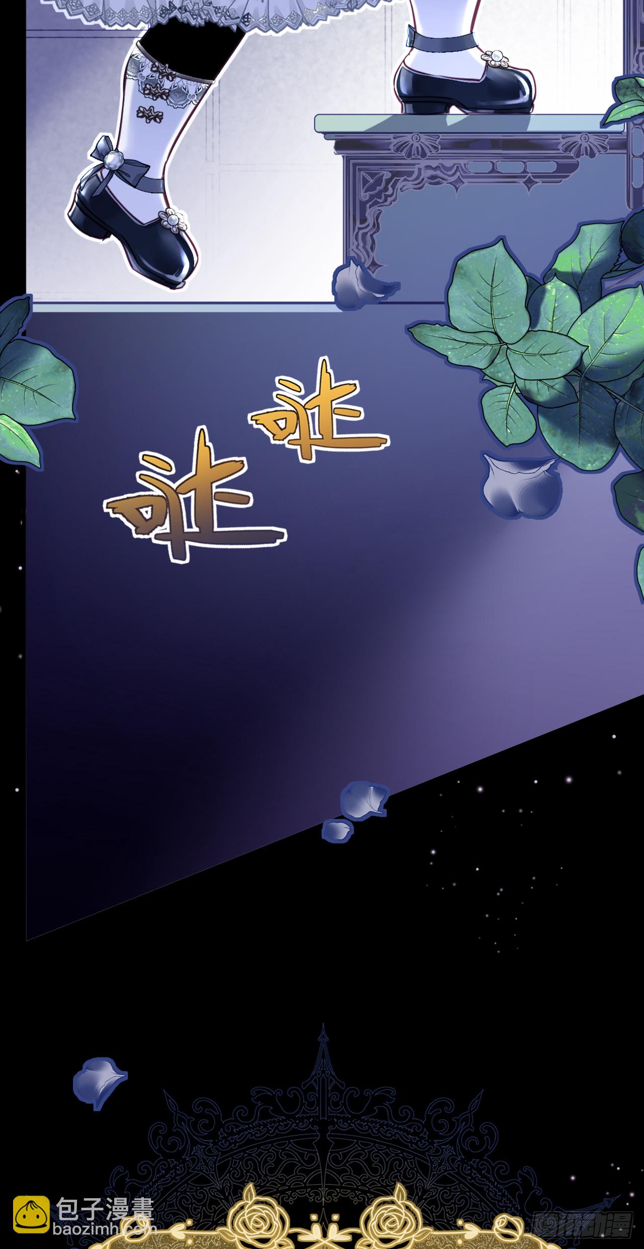 序章-玫瑰陨落-第4话