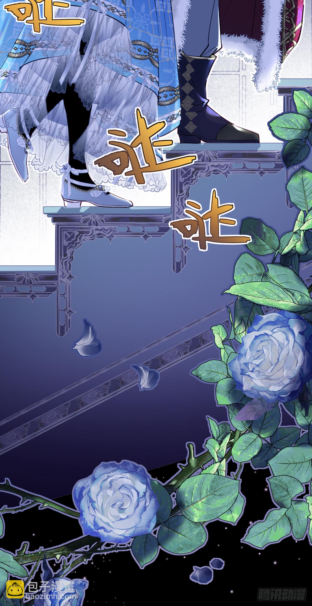 序章-玫瑰陨落-第4话