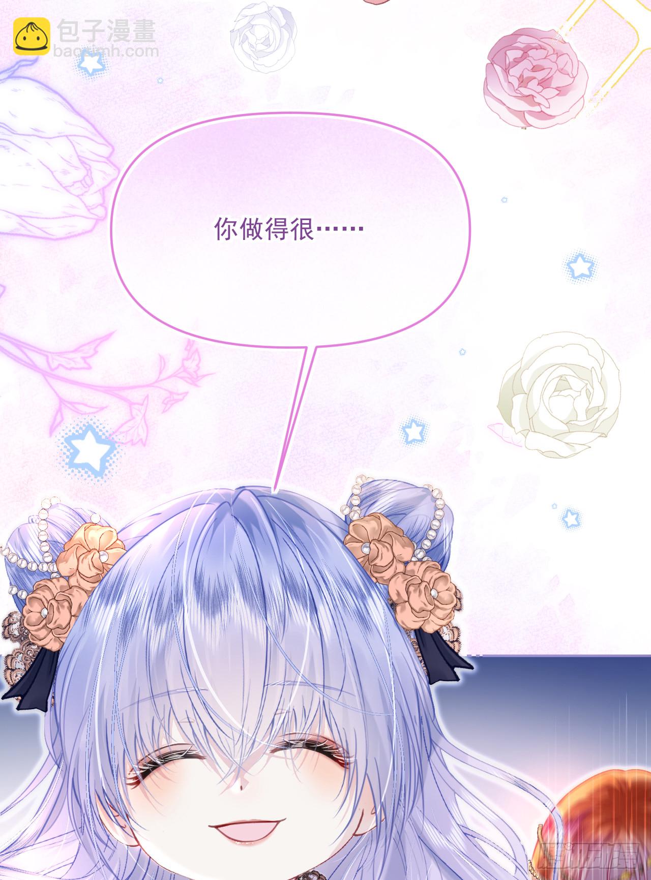 阿希礼-故人到来(1/2)-第30话