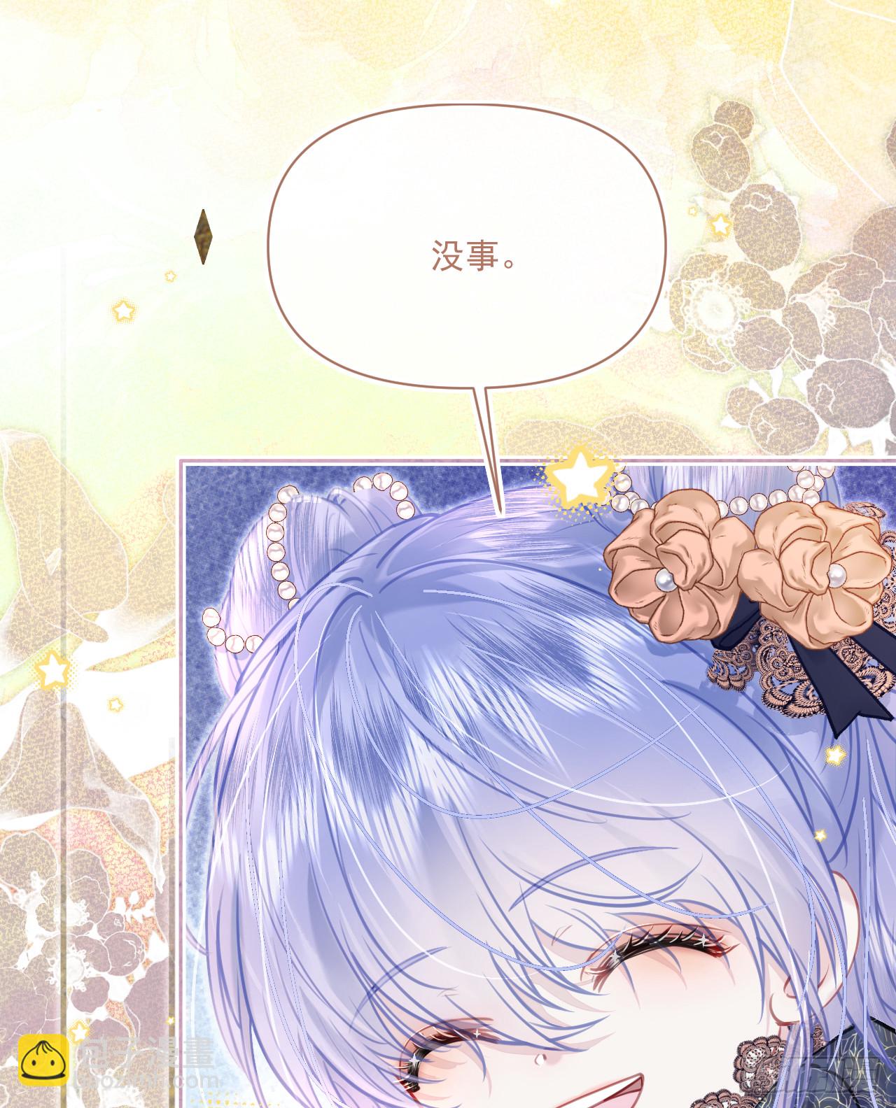 阿希礼-故人到来(1/2)-第30话