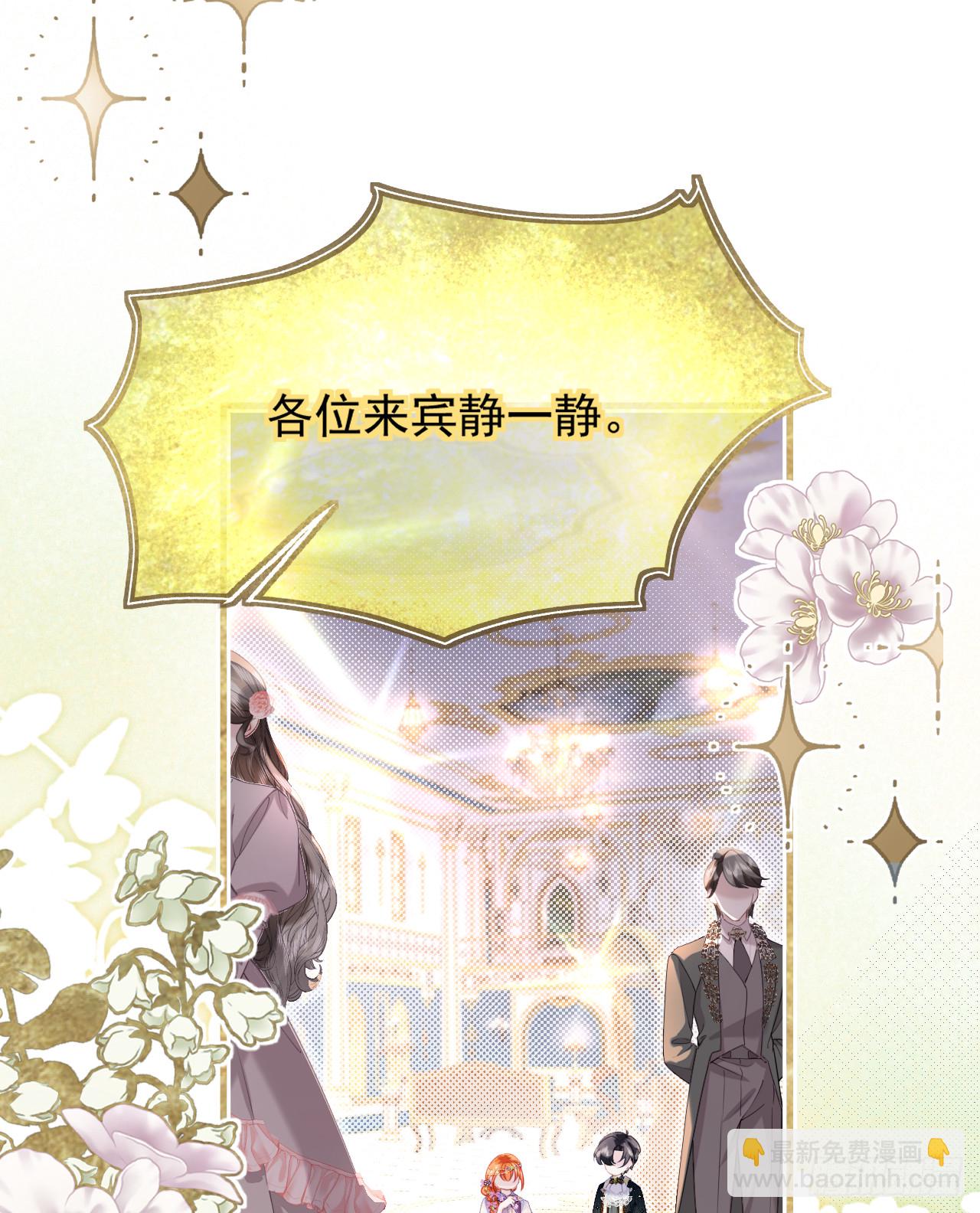 阿希礼-故人到来(1/2)-第30话