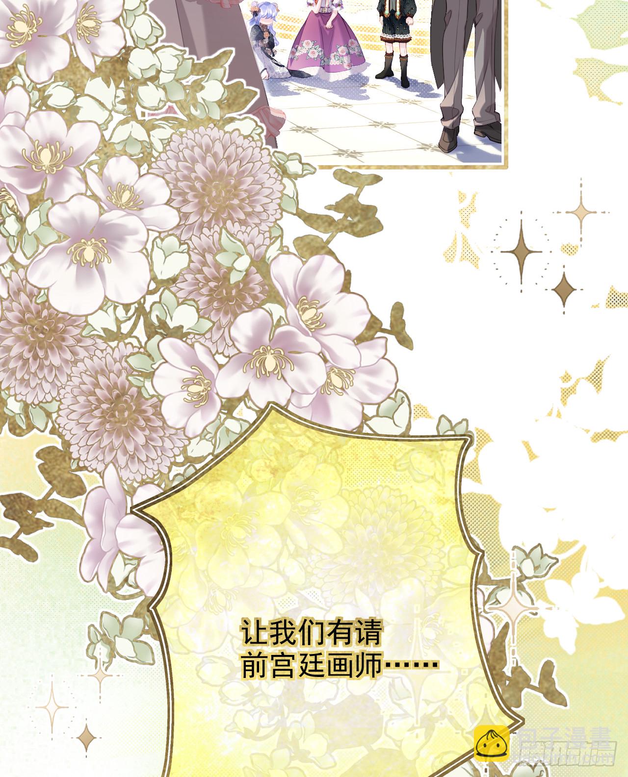 阿希礼-故人到来(1/2)-第30话