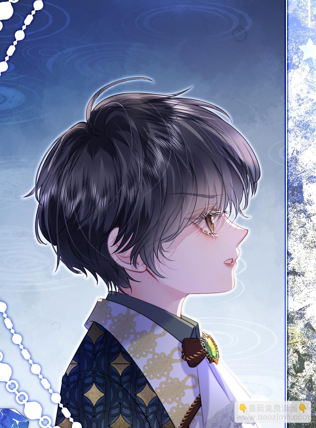 阿希礼-故人到来(1/2)-第30话