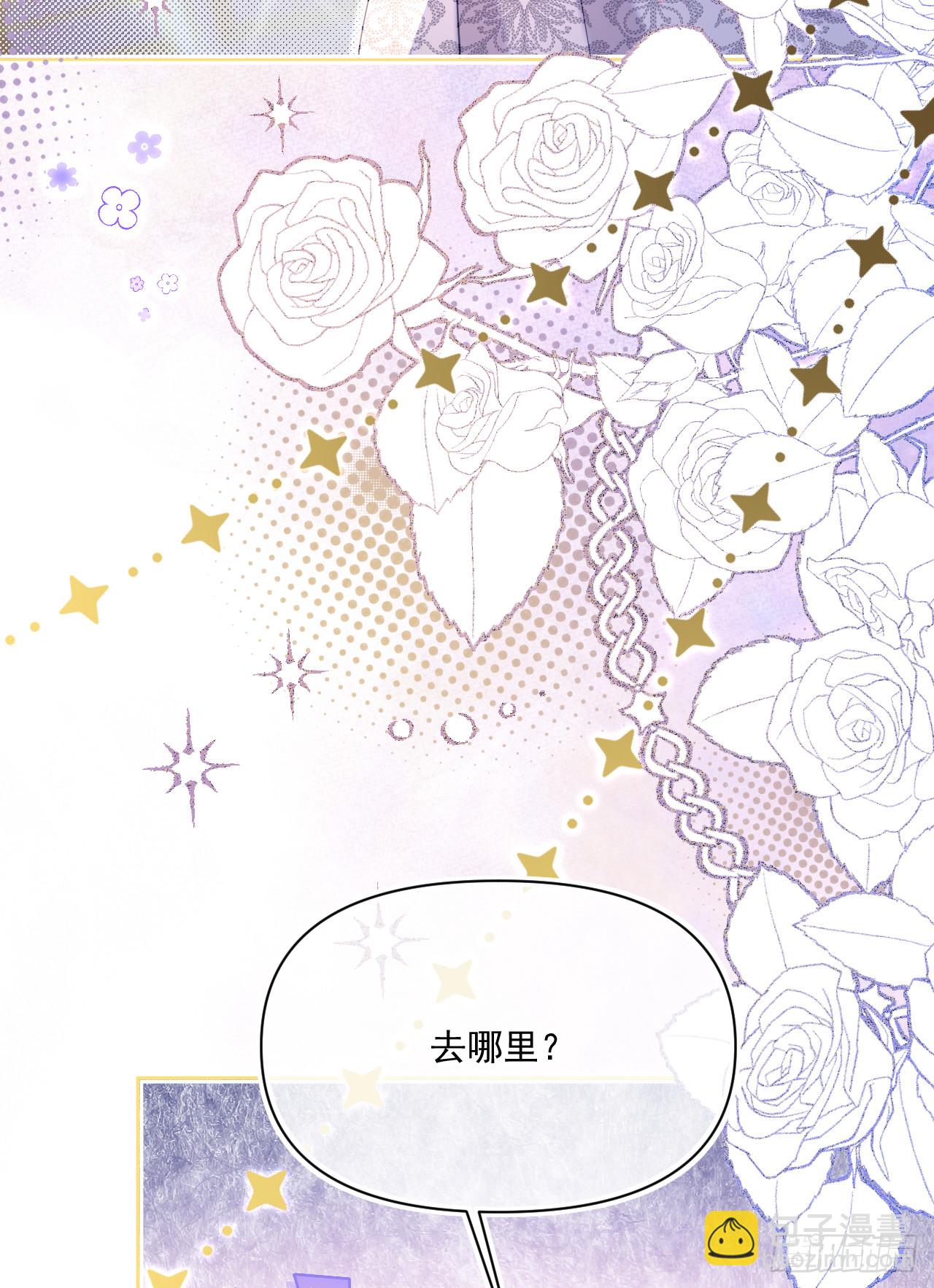 旧作-《躲藏起来的少女》(1/2)-第32话