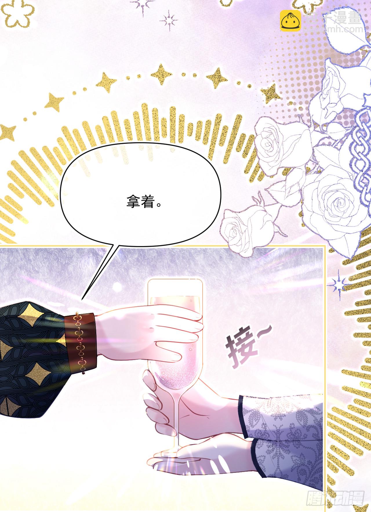 旧作-《躲藏起来的少女》(1/2)-第32话
