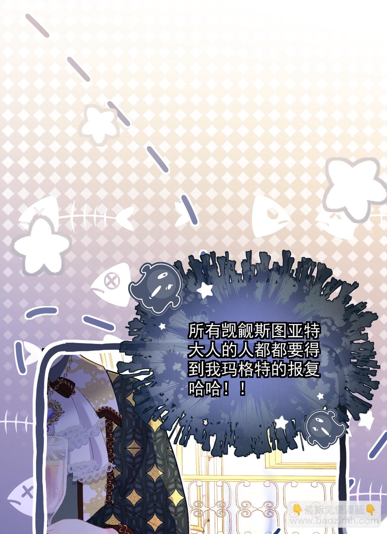 旧作-《躲藏起来的少女》(1/2)-第32话