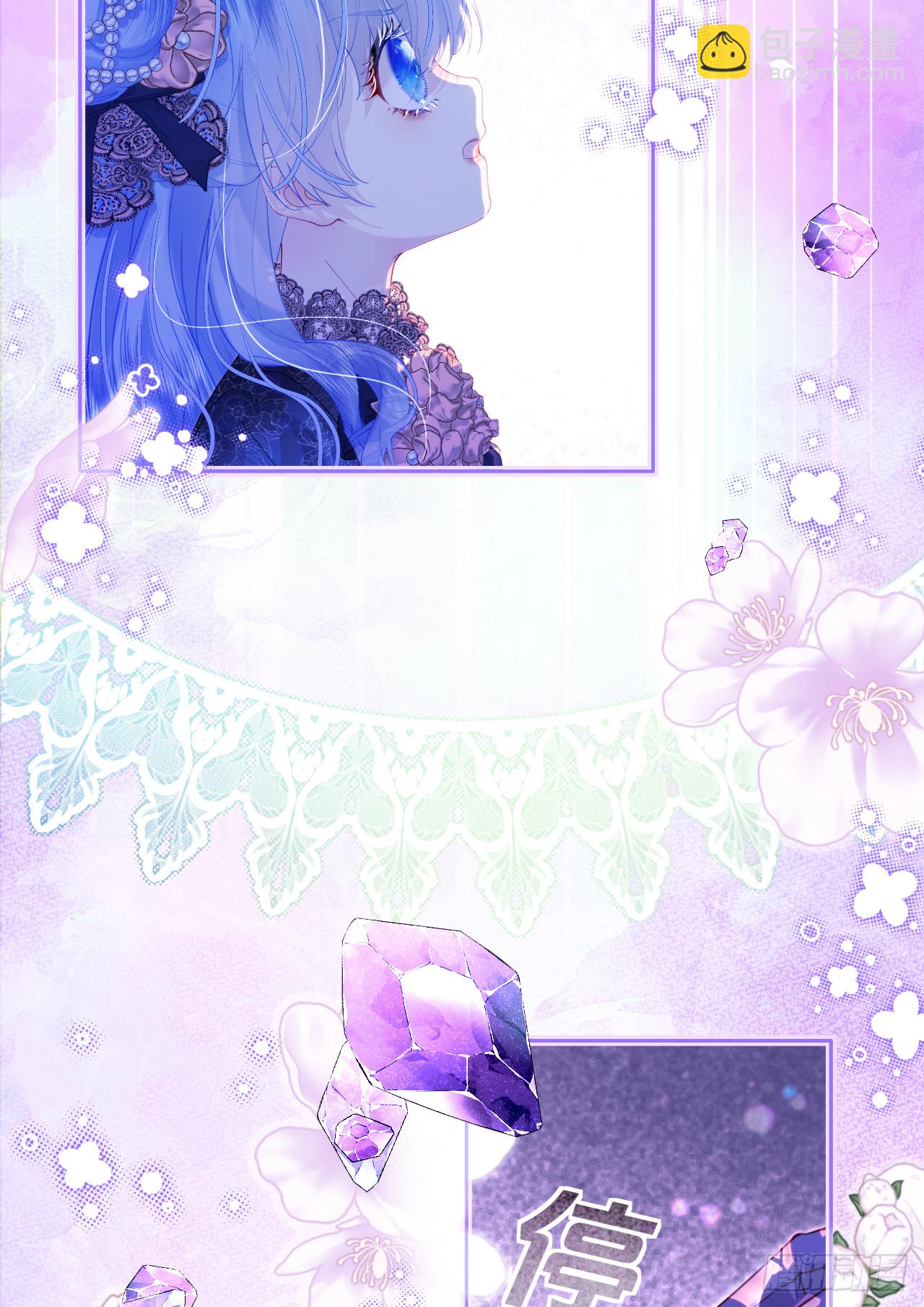 过往-那一天(1/2)-第34话