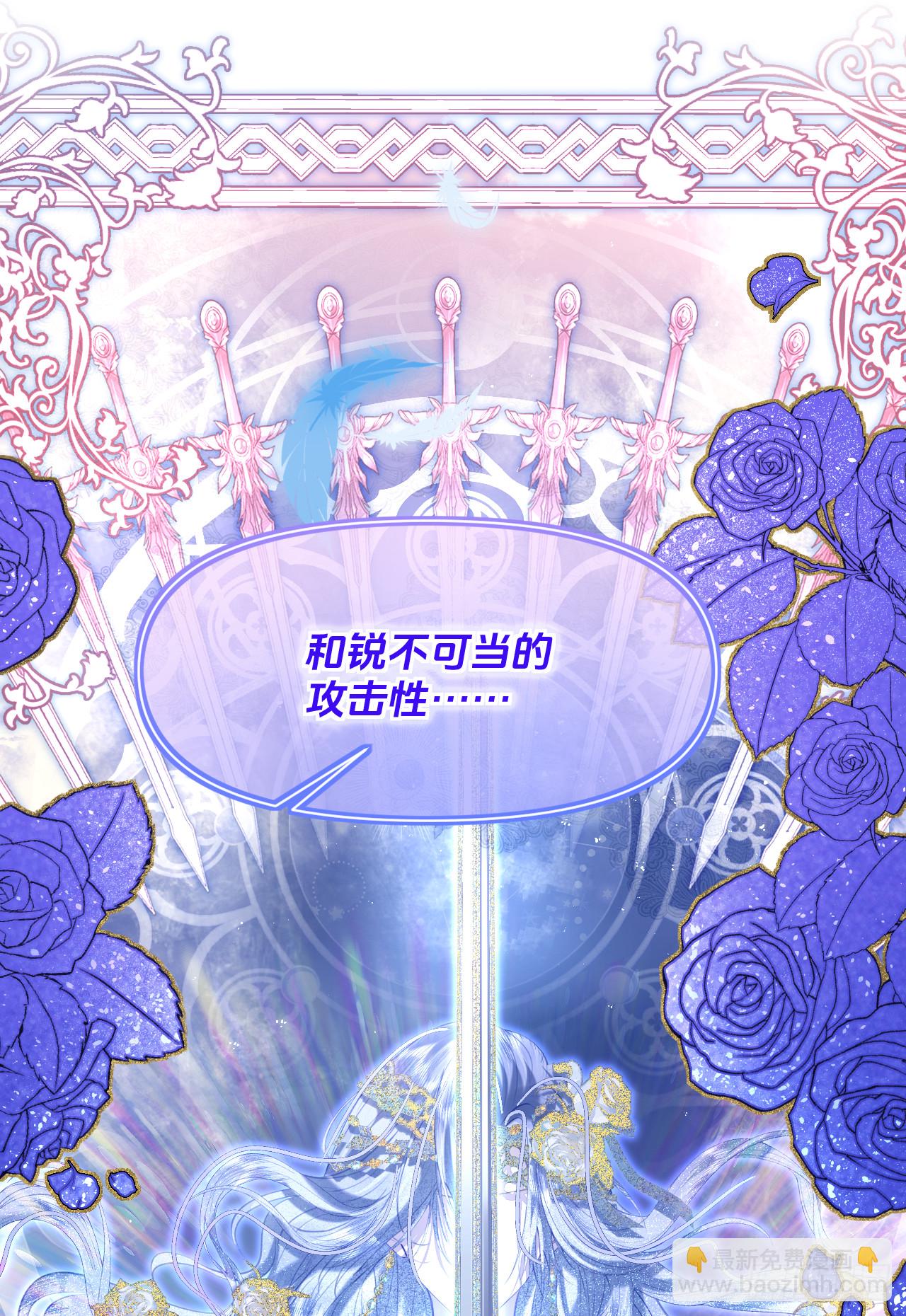 过往-那一天(1/2)-第34话