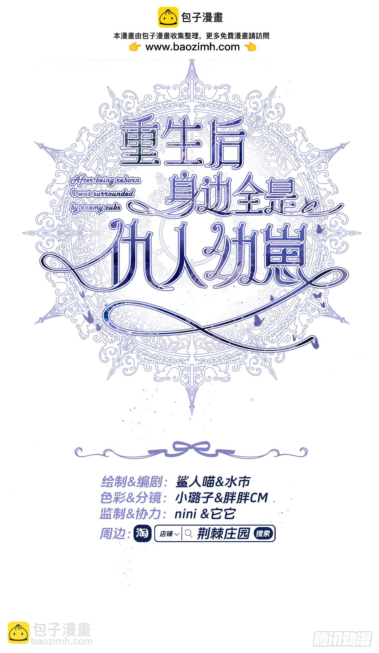 过往-那一天(1/2)-第34话