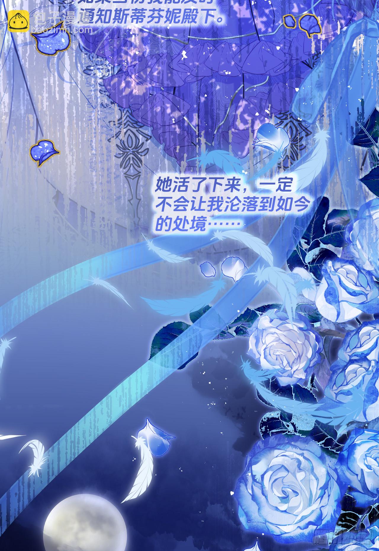 过往-那一天(1/2)-第34话