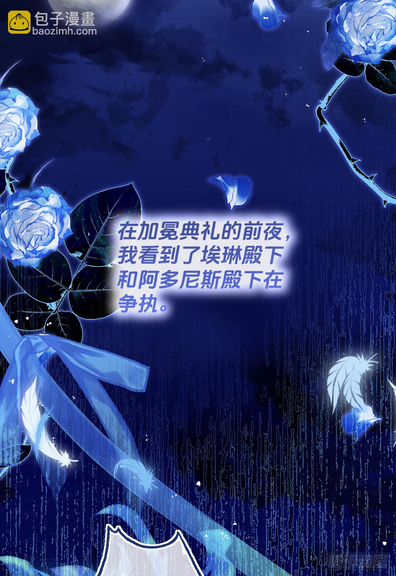 过往-那一天(1/2)-第34话