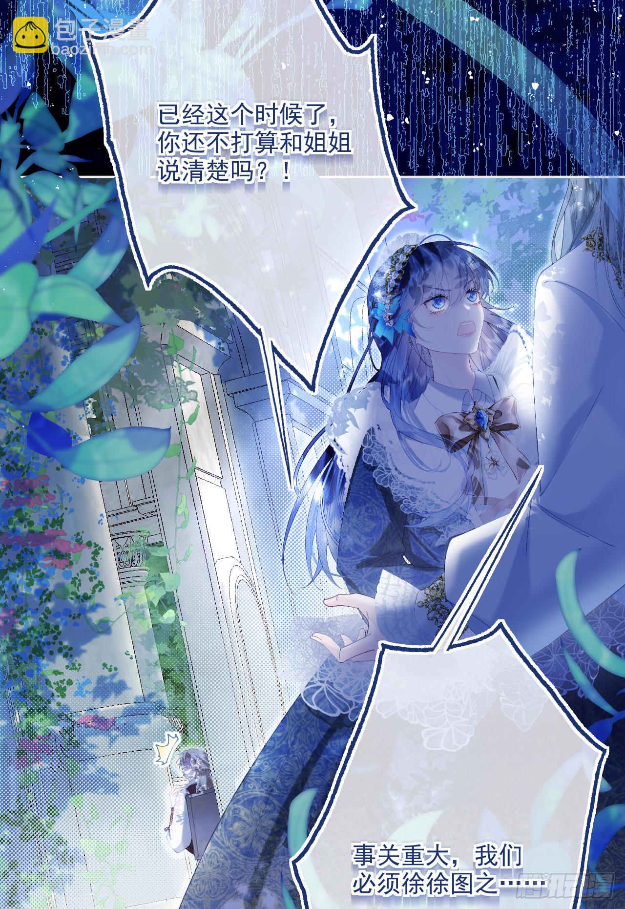 过往-那一天(1/2)-第34话