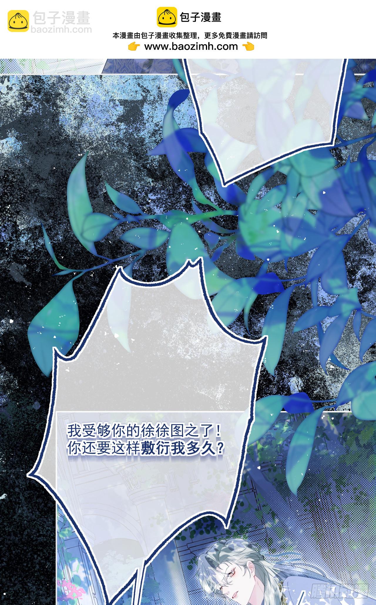过往-那一天(1/2)-第34话