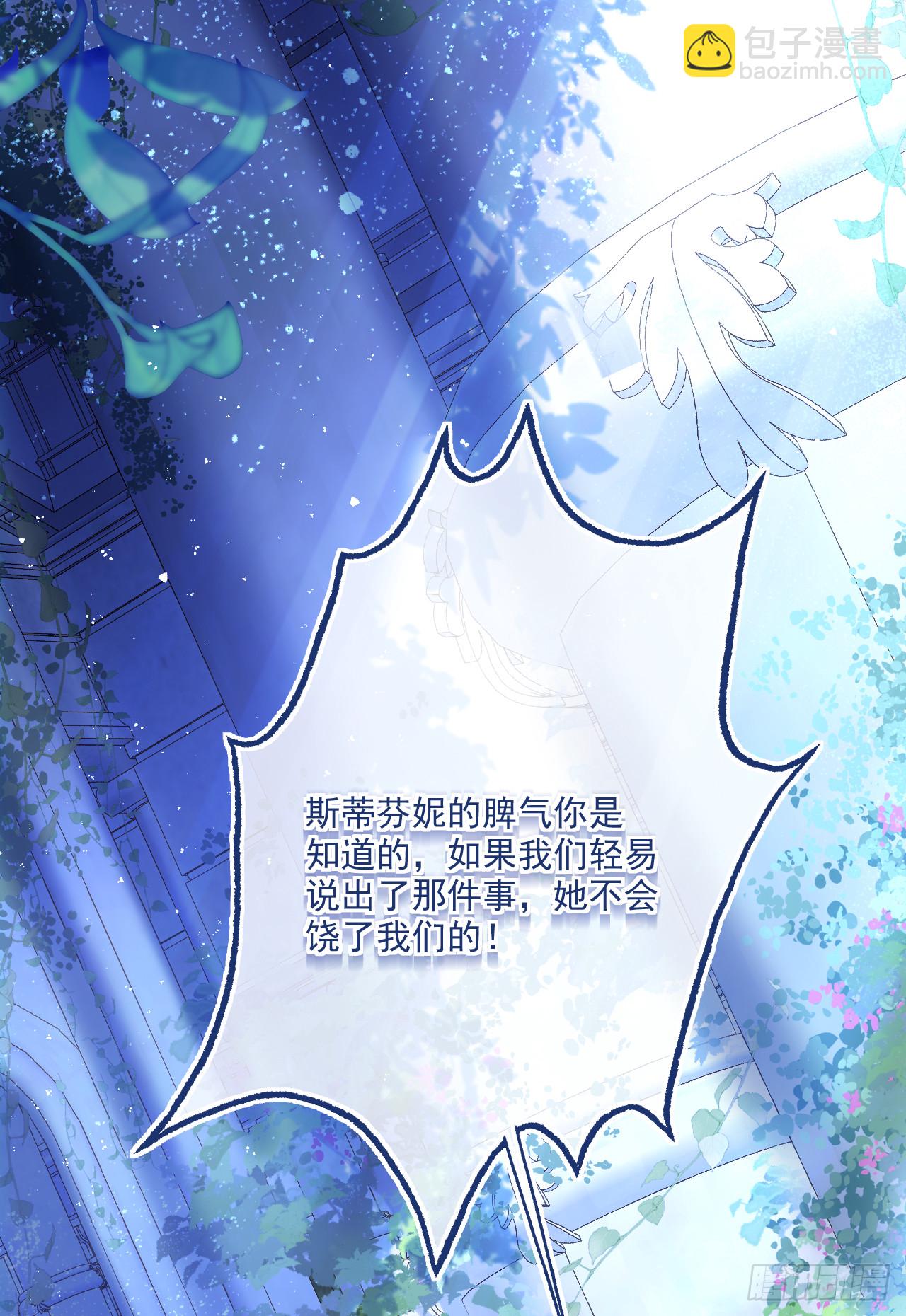 过往-那一天(1/2)-第34话