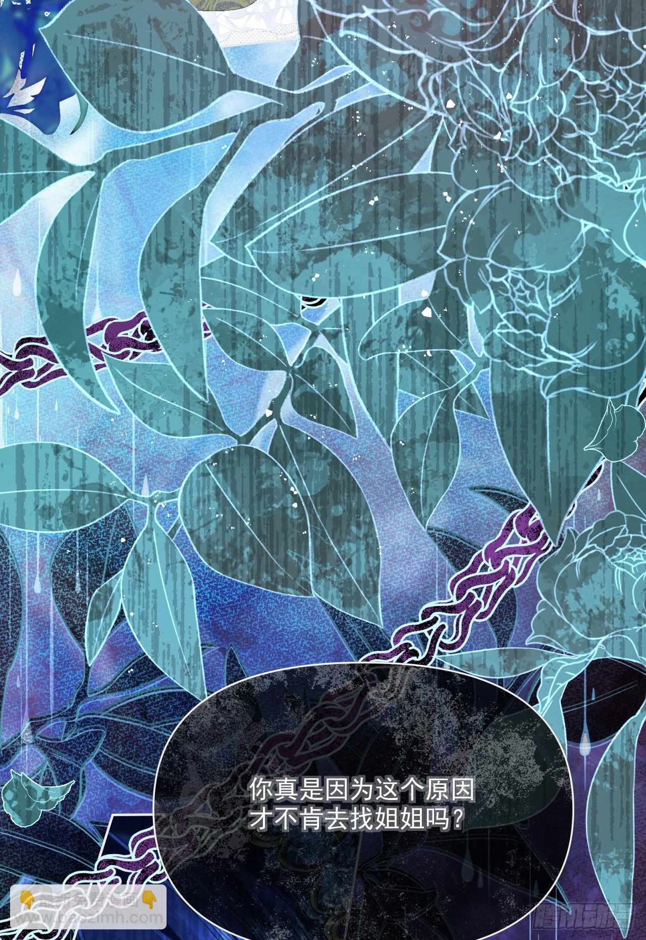 过往-那一天(1/2)-第34话