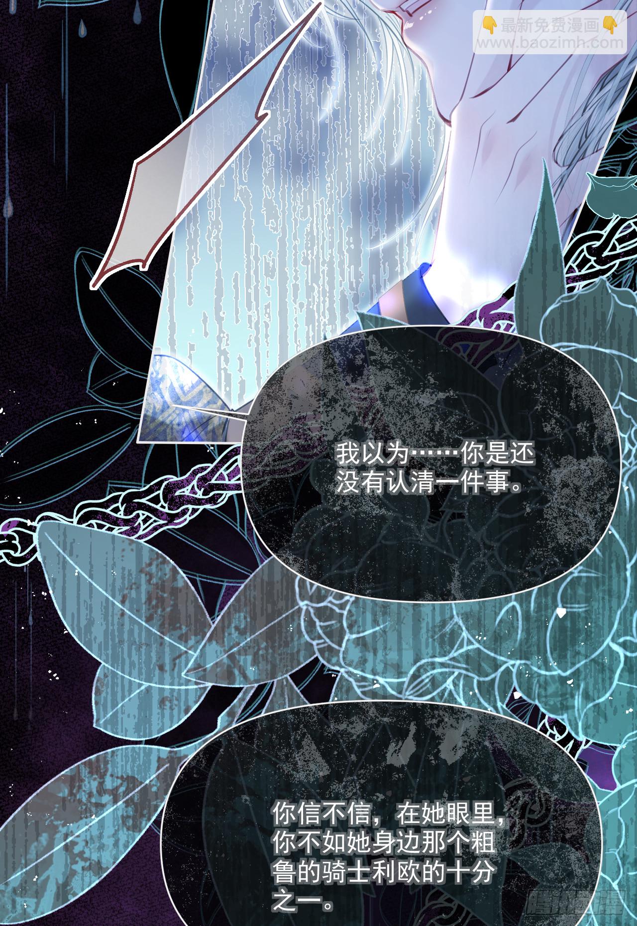 过往-那一天(1/2)-第34话