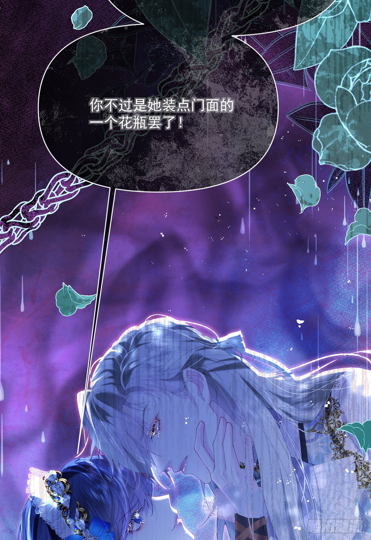 过往-那一天(1/2)-第34话