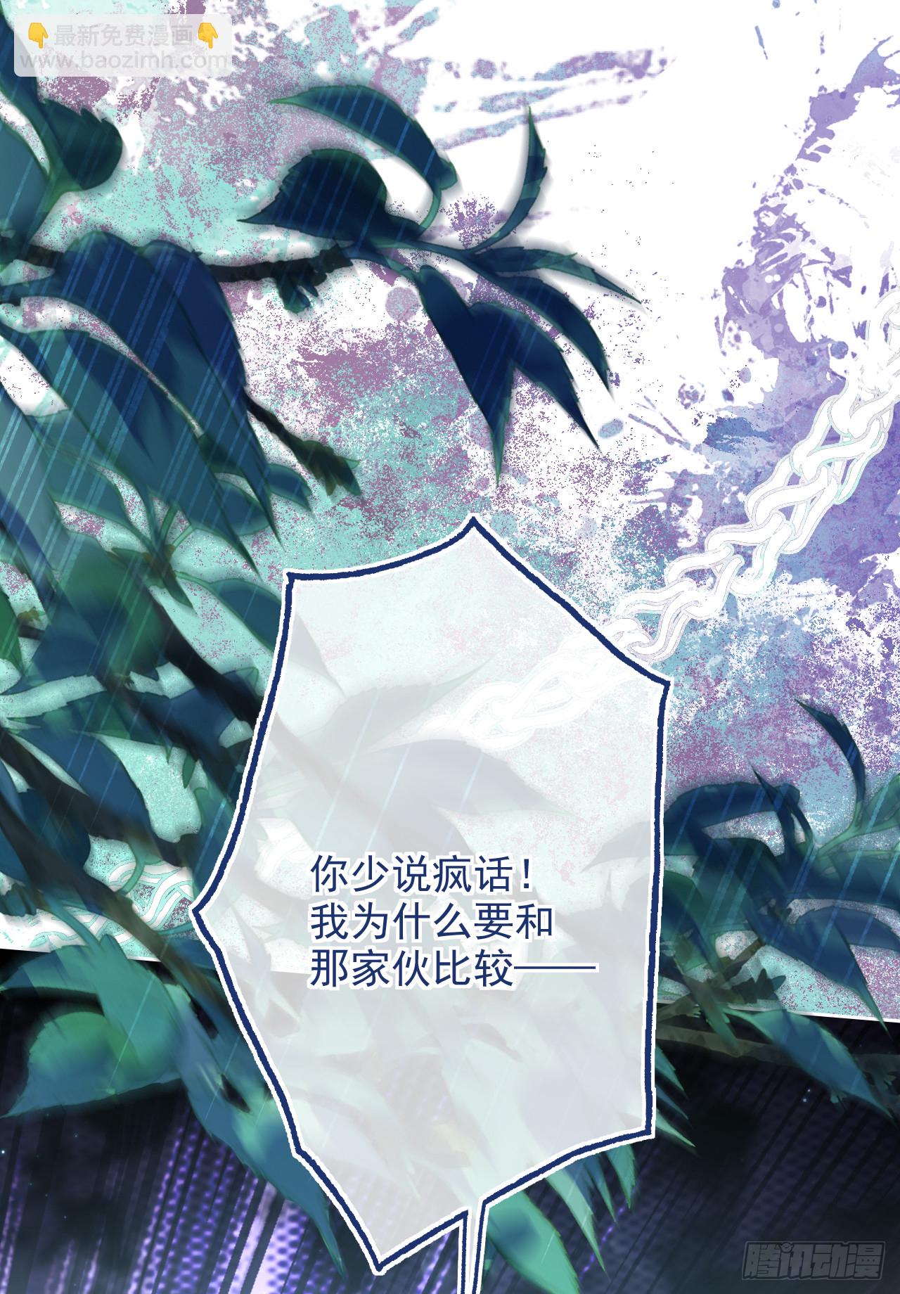 过往-那一天(1/2)-第34话