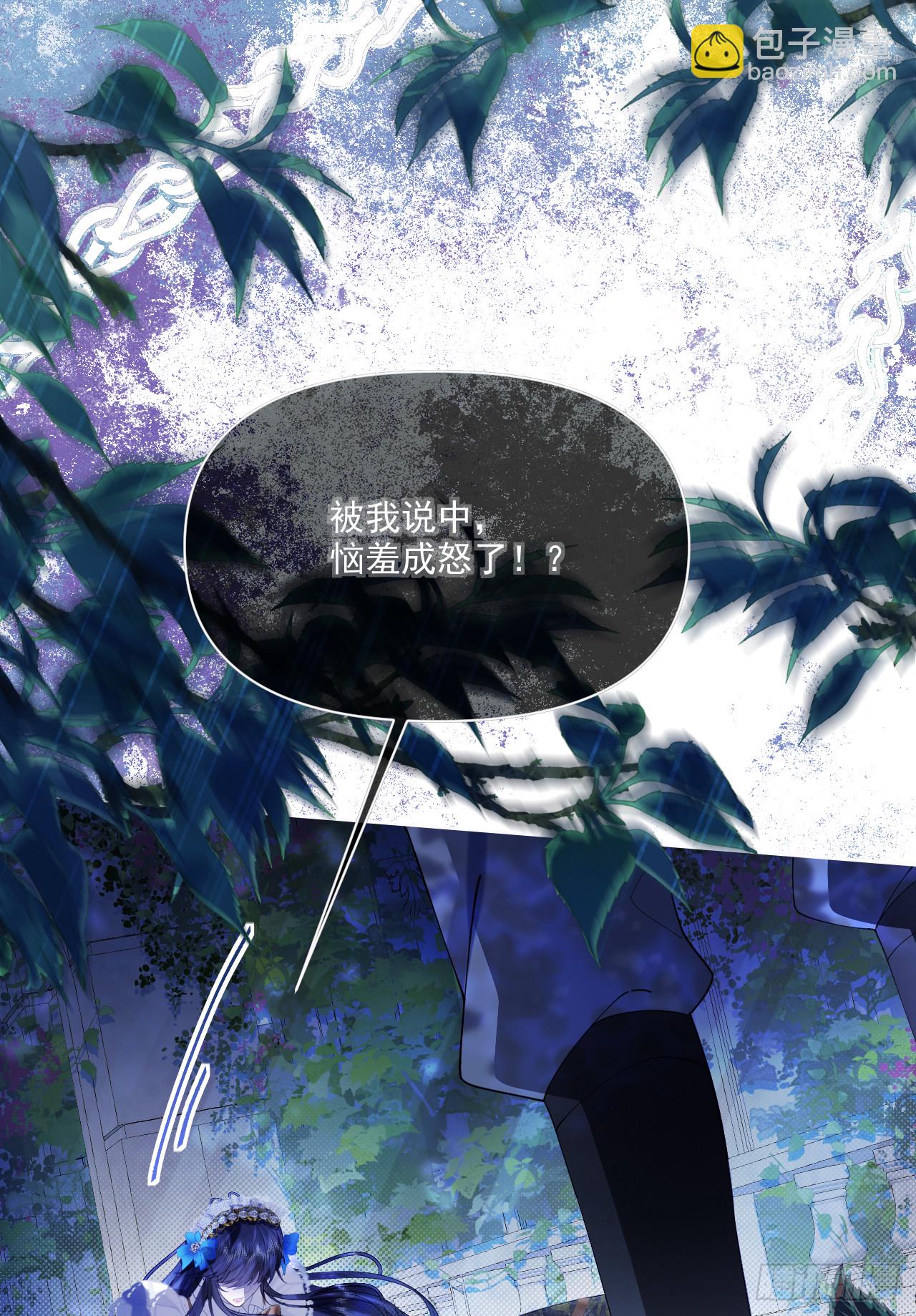 过往-那一天(1/2)-第34话
