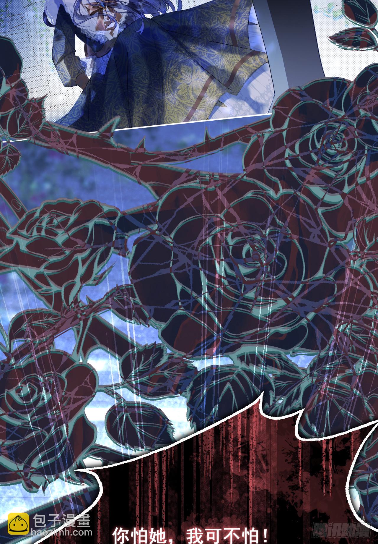 过往-那一天(1/2)-第34话