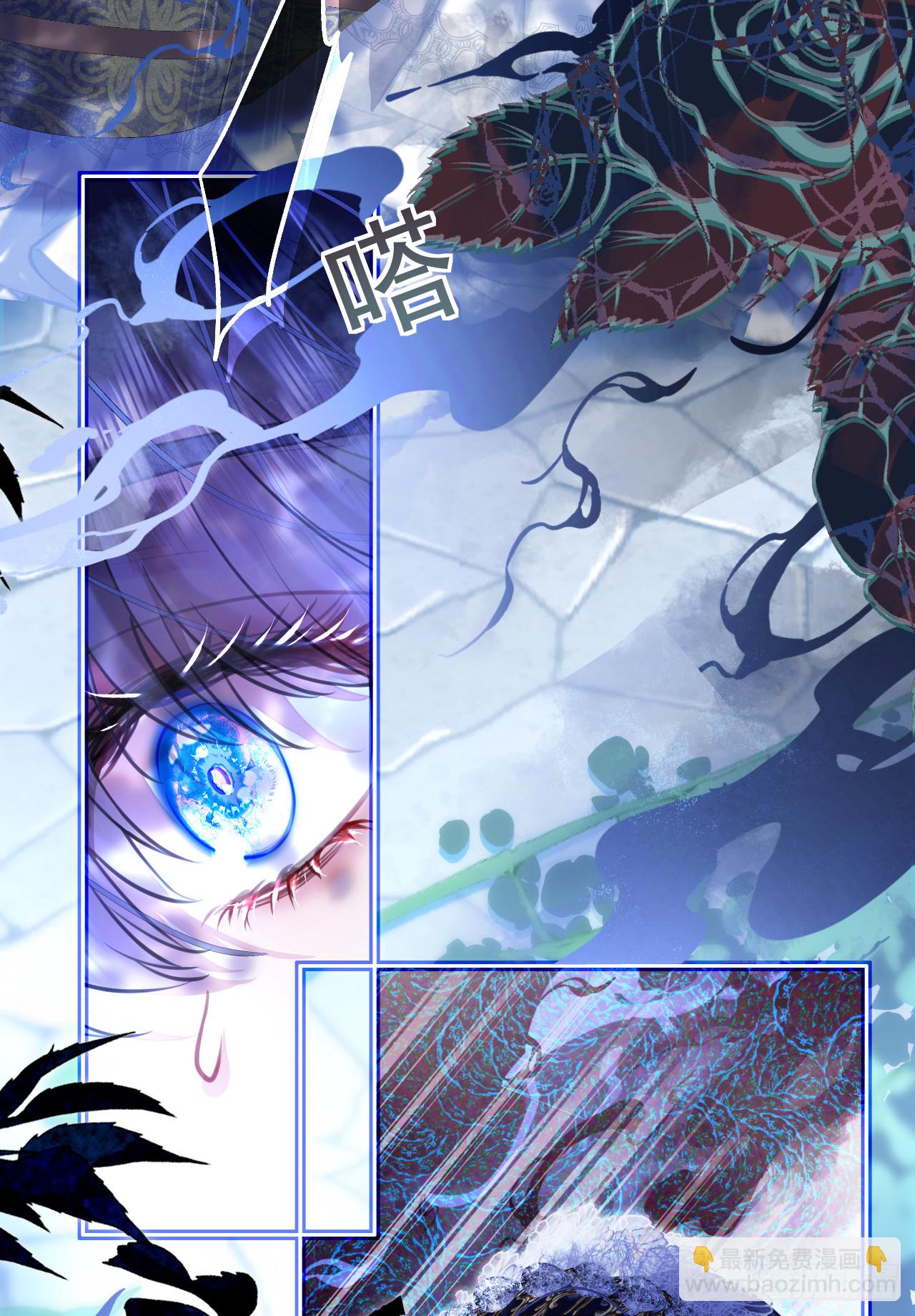 过往-那一天(1/2)-第34话