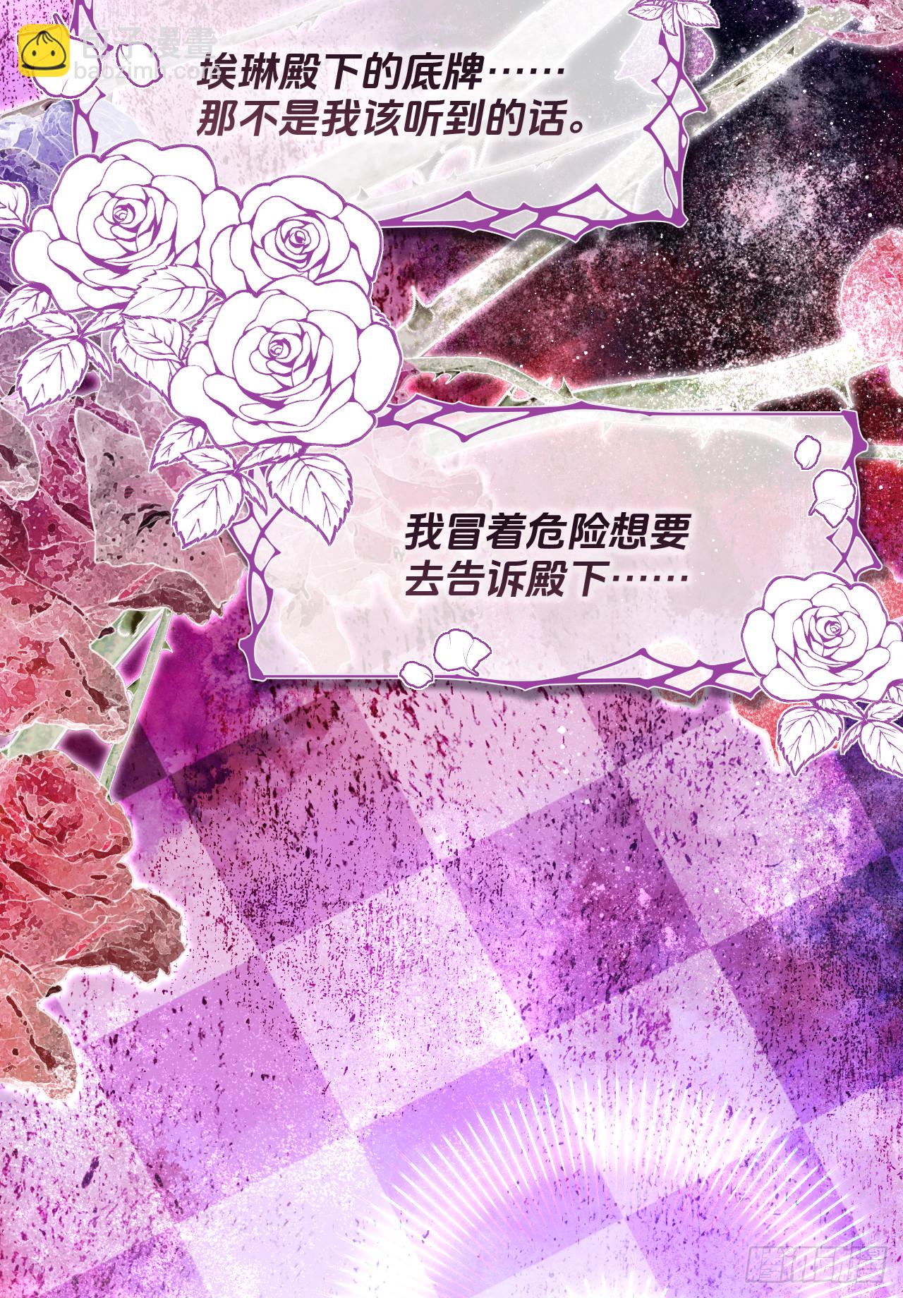 过往-那一天(1/2)-第34话