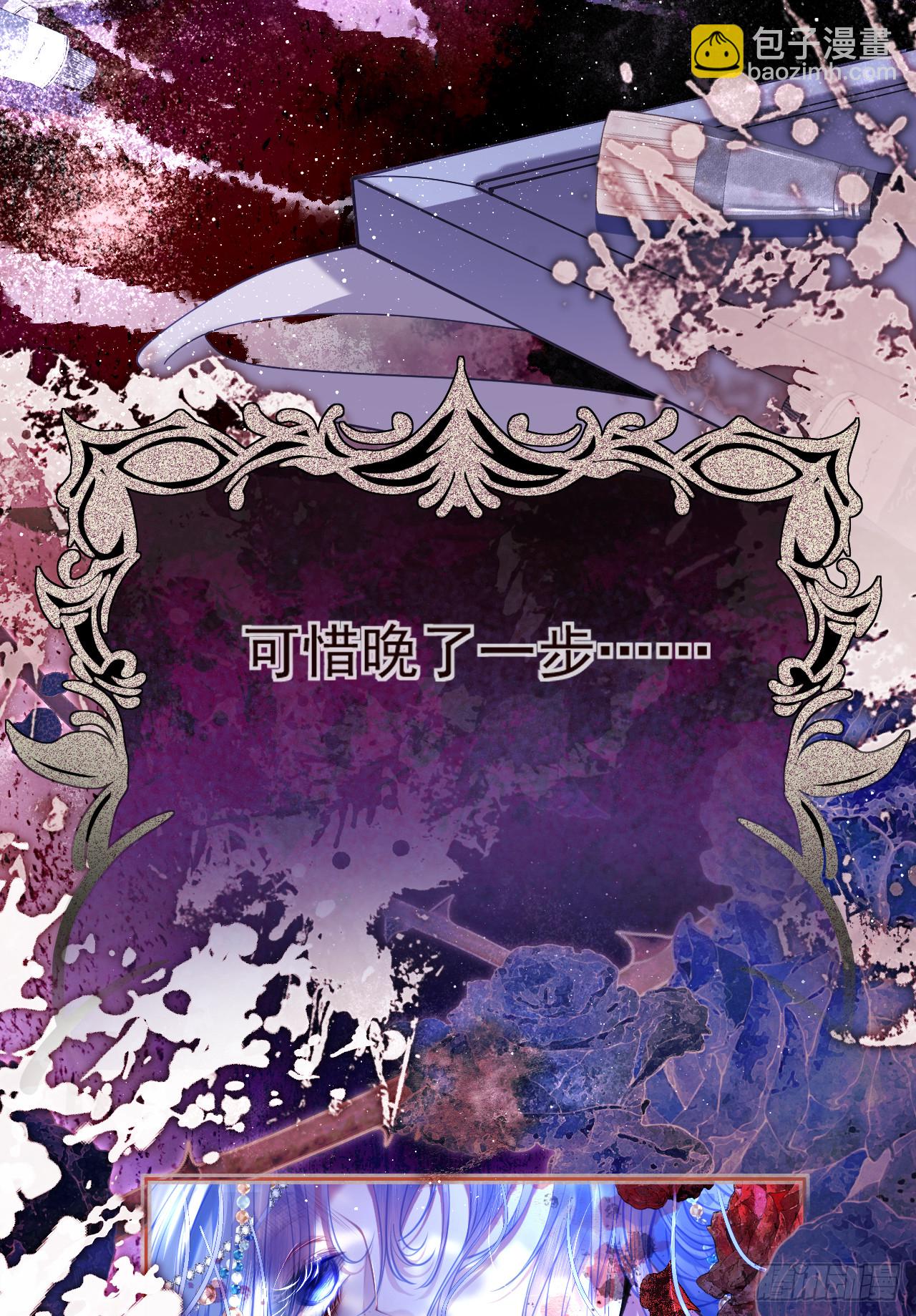 过往-那一天(1/2)-第34话