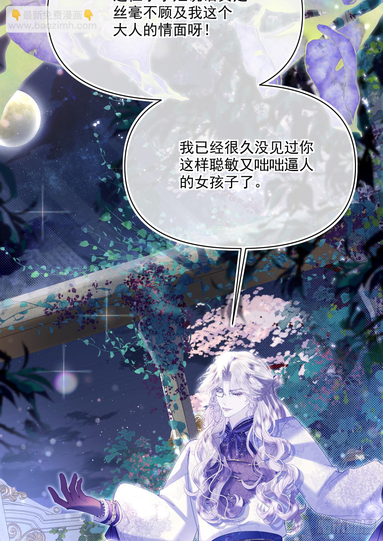 过往-那一天(1/2)-第34话