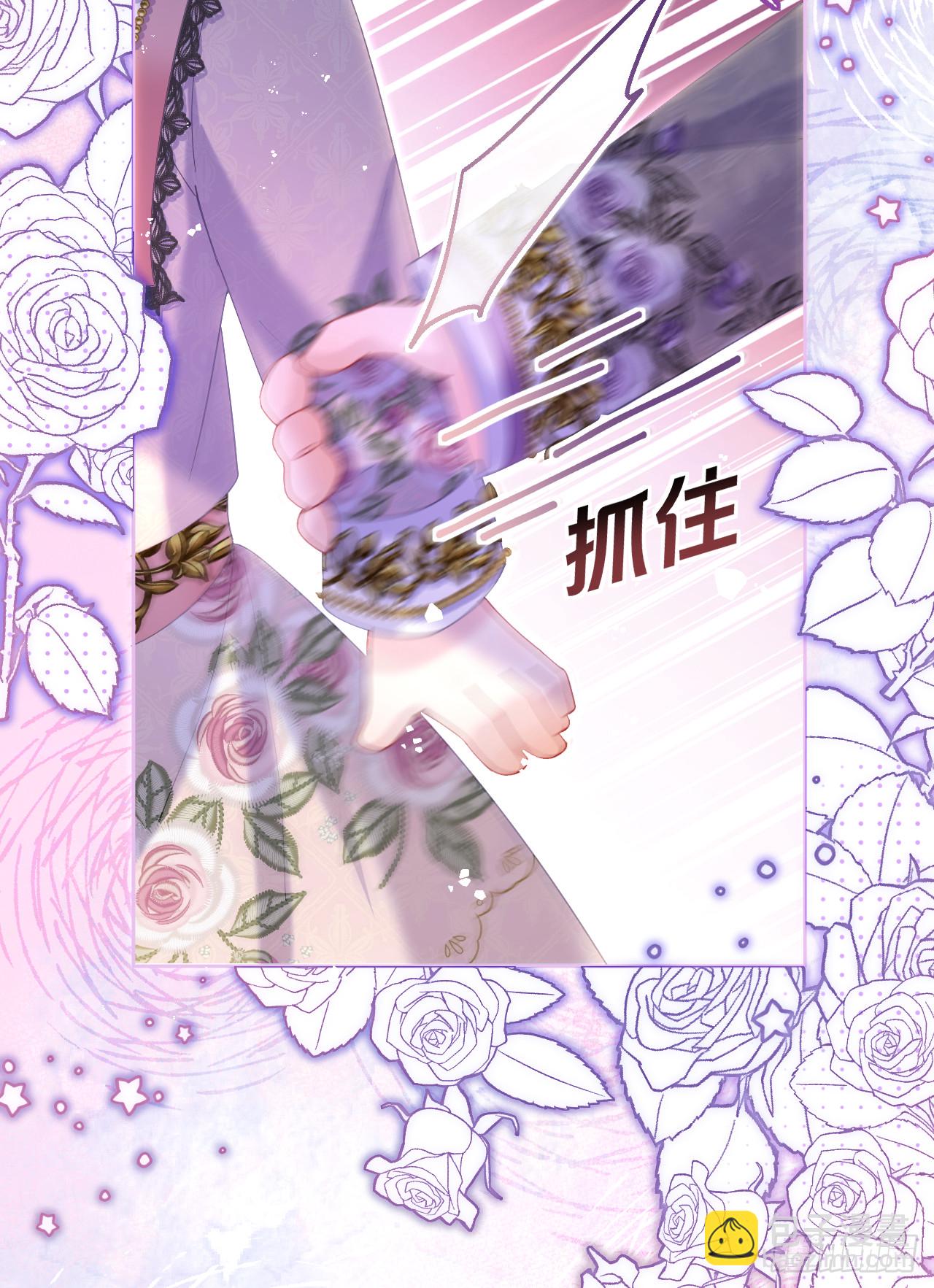 密谈-帝都画师来访(1/2)-第36话