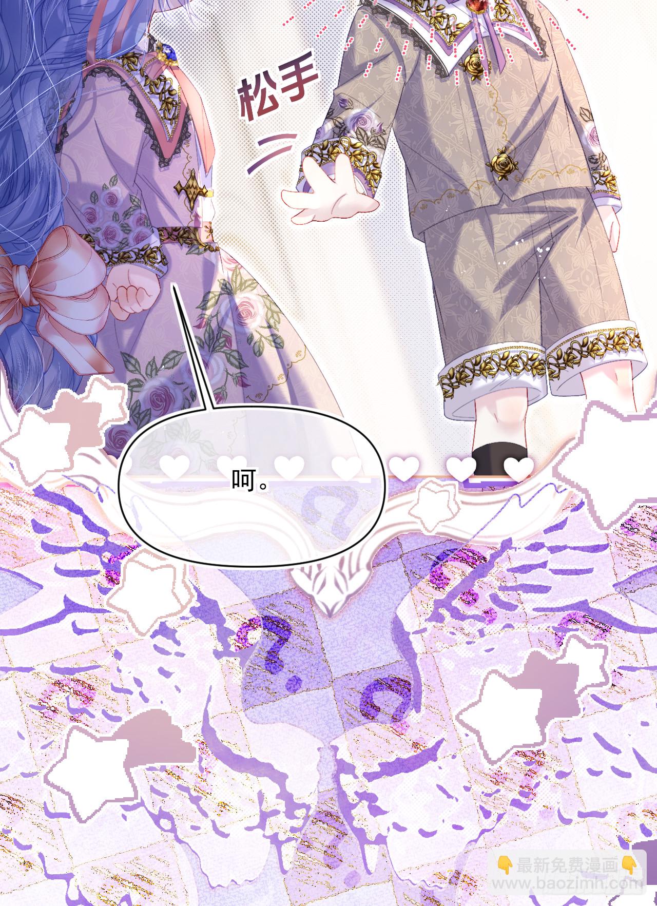 密谈-帝都画师来访(1/2)-第36话