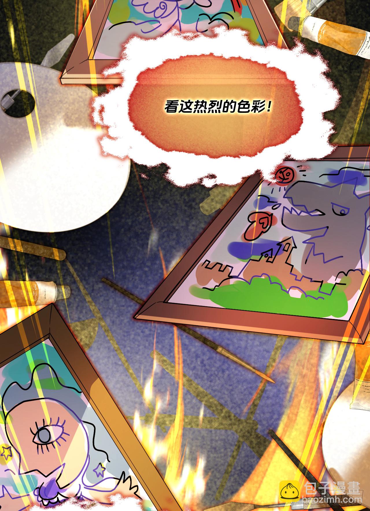 密谈-帝都画师来访(1/2)-第36话
