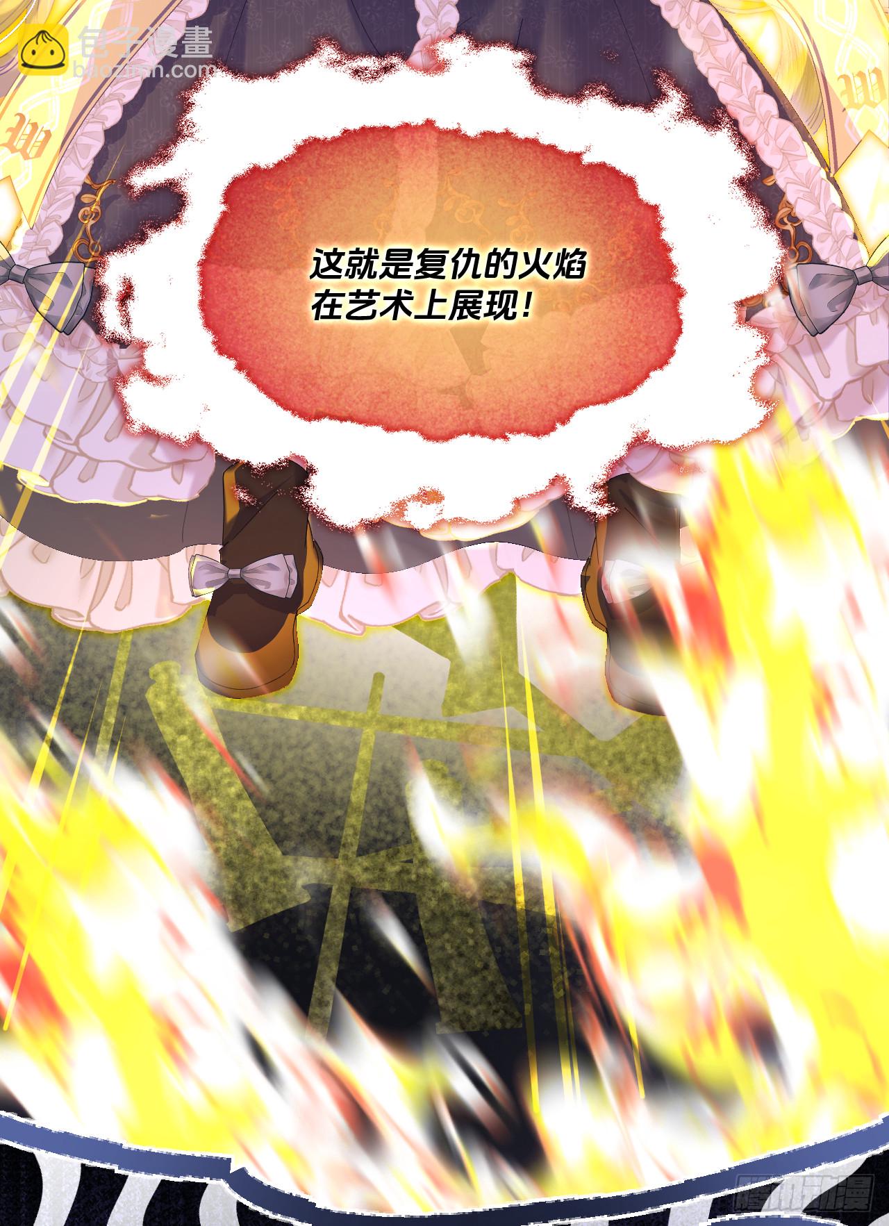 密谈-帝都画师来访(1/2)-第36话