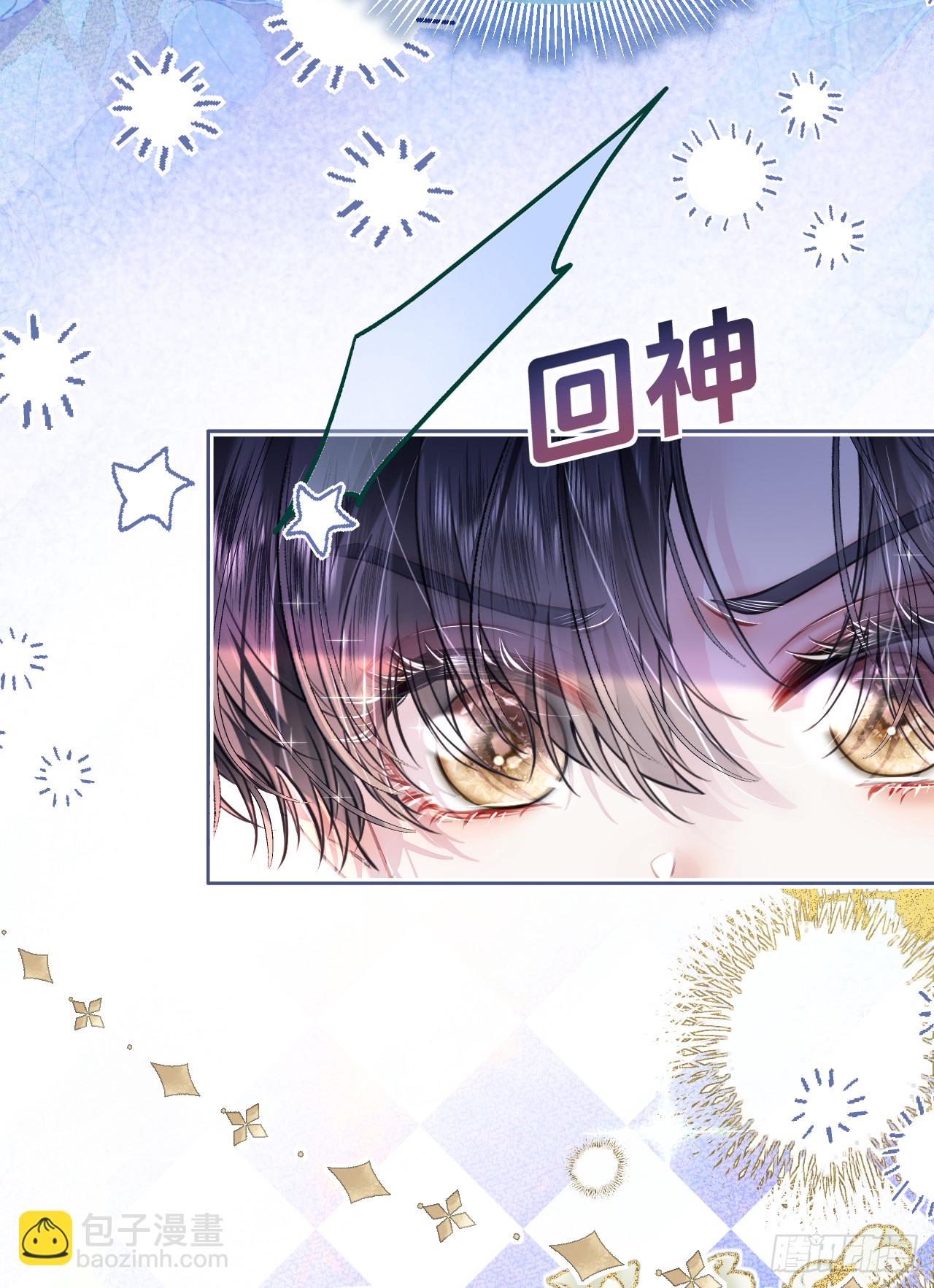 密谈-帝都画师来访(1/2)-第36话