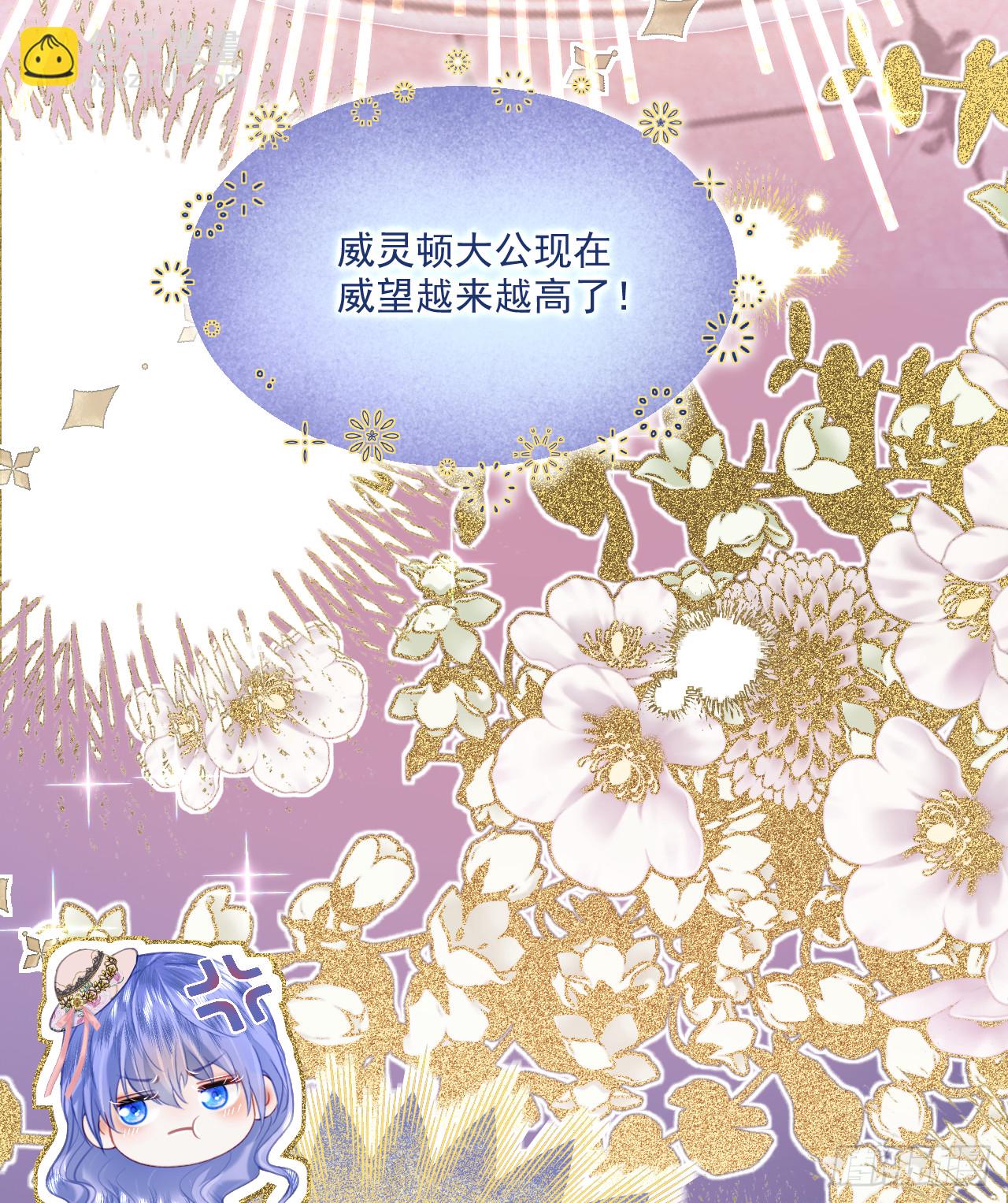 密谈-帝都画师来访(1/2)-第36话