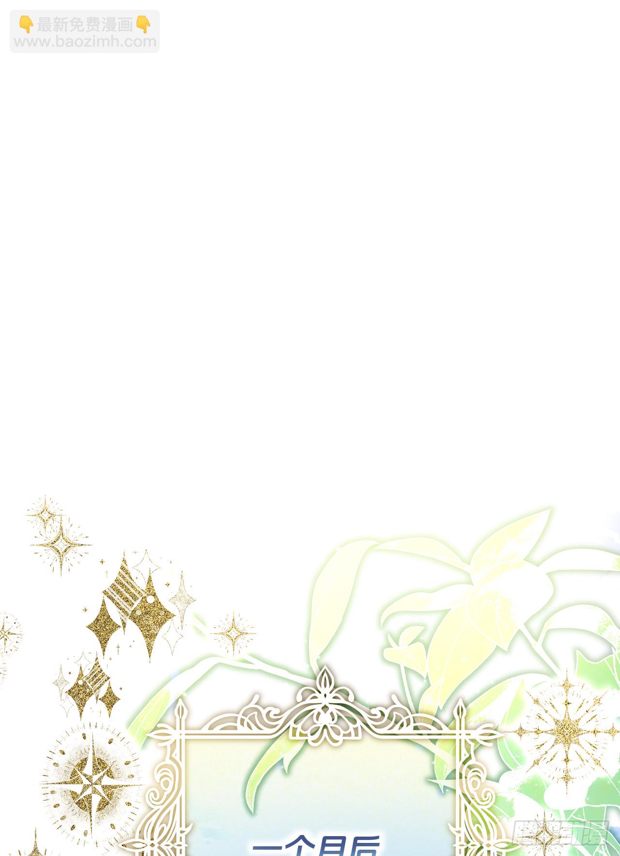 密谈-帝都画师来访(1/2)-第36话