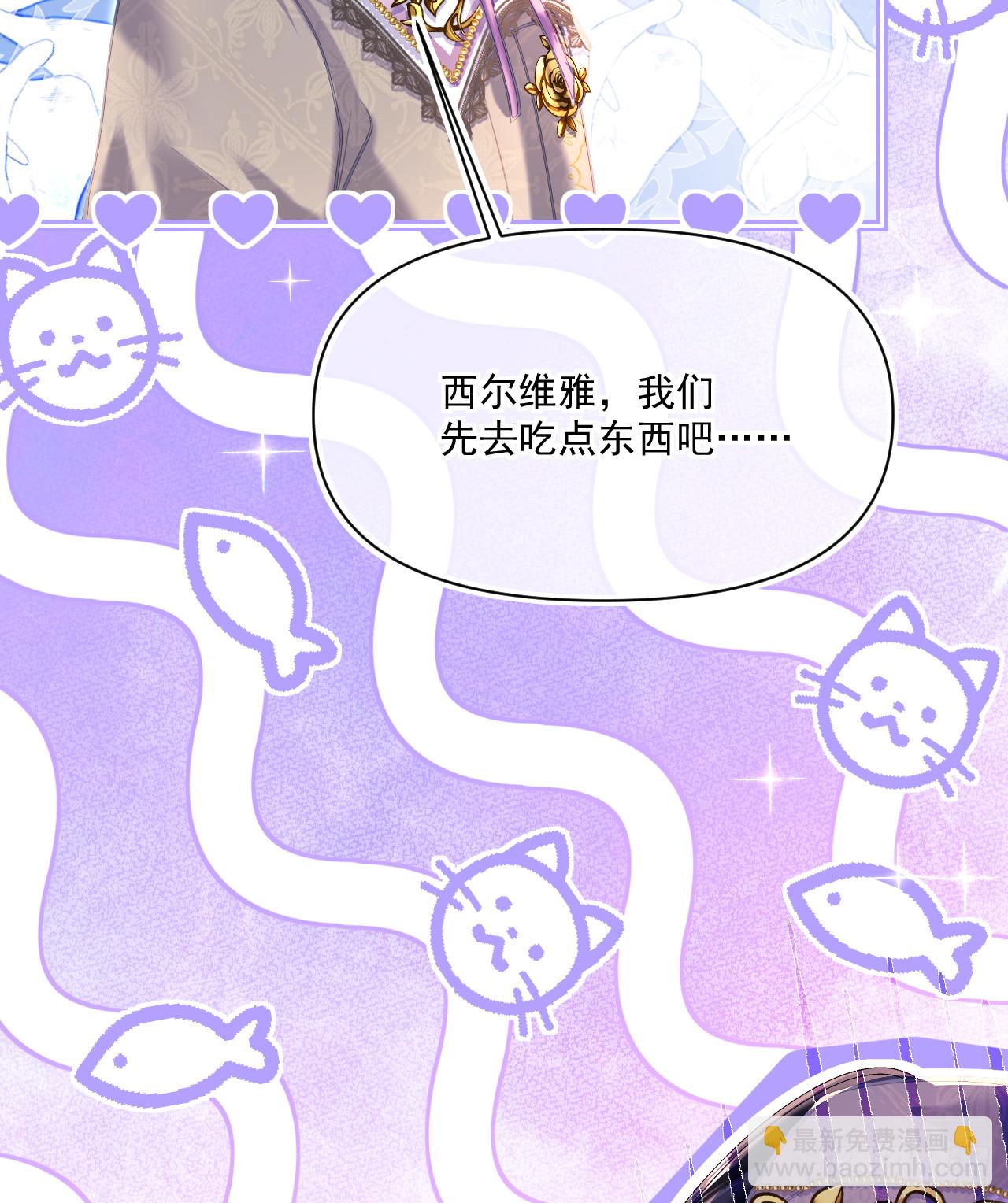 密谈-帝都画师来访(1/2)-第36话