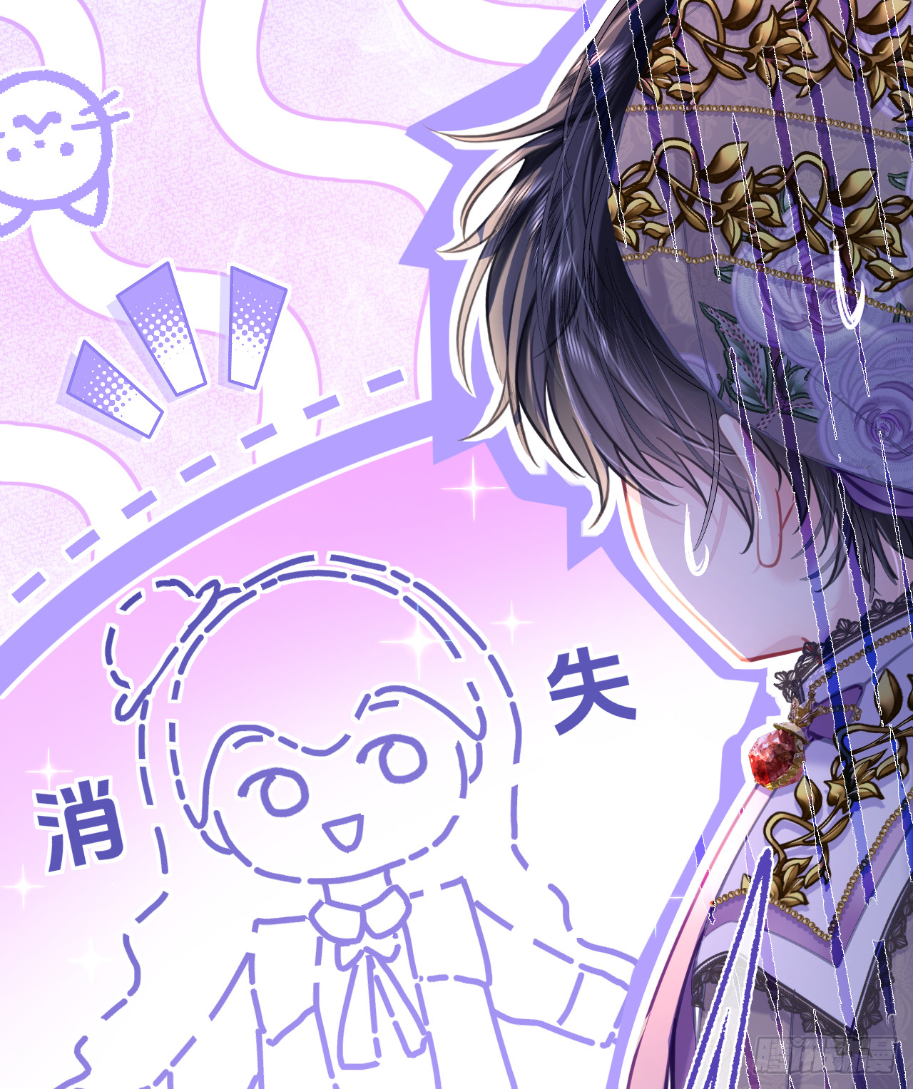密谈-帝都画师来访(1/2)-第36话