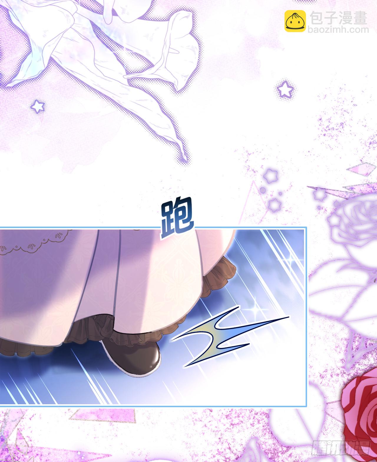密谈-帝都画师来访(1/2)-第36话