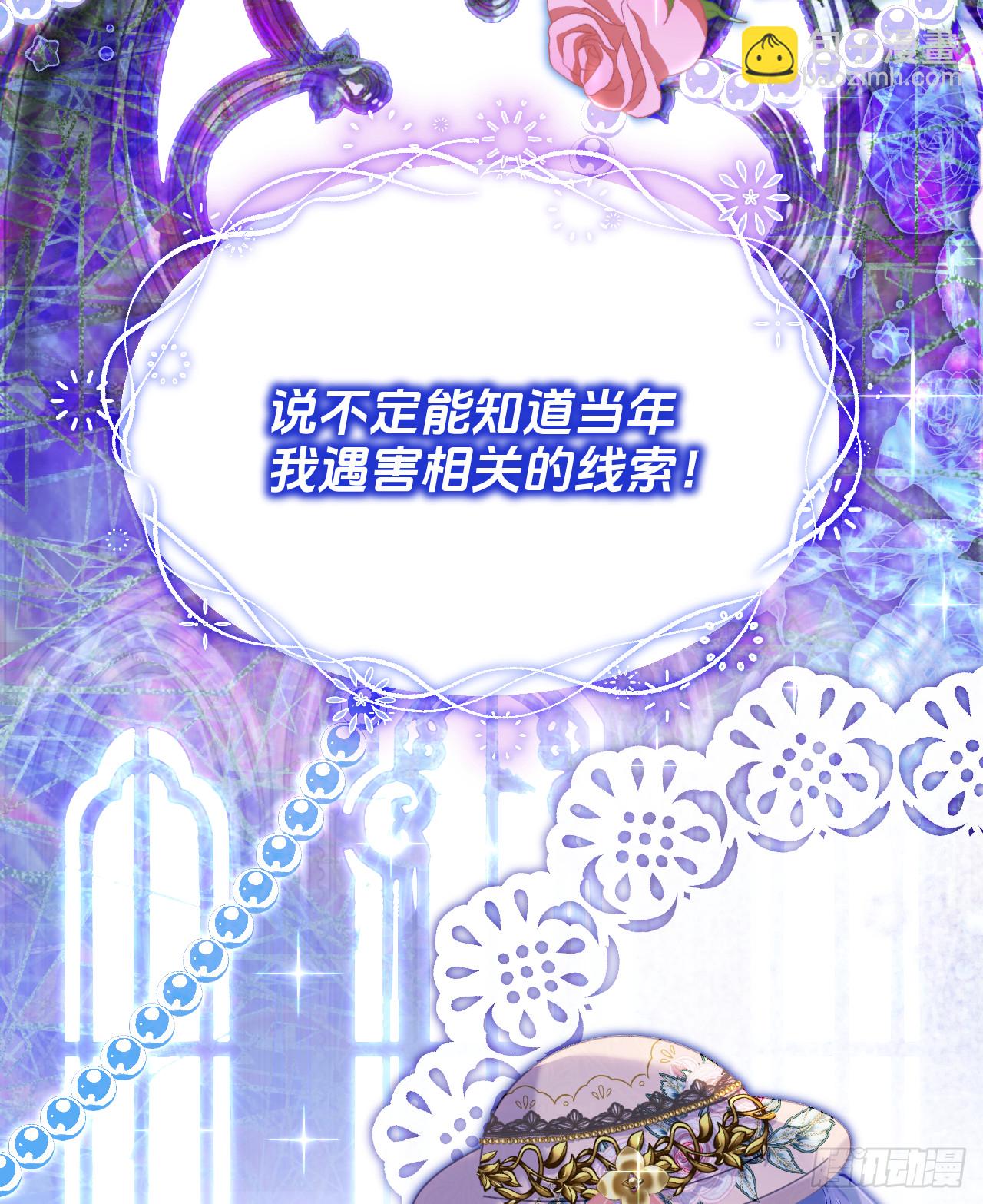 密谈-帝都画师来访(1/2)-第36话