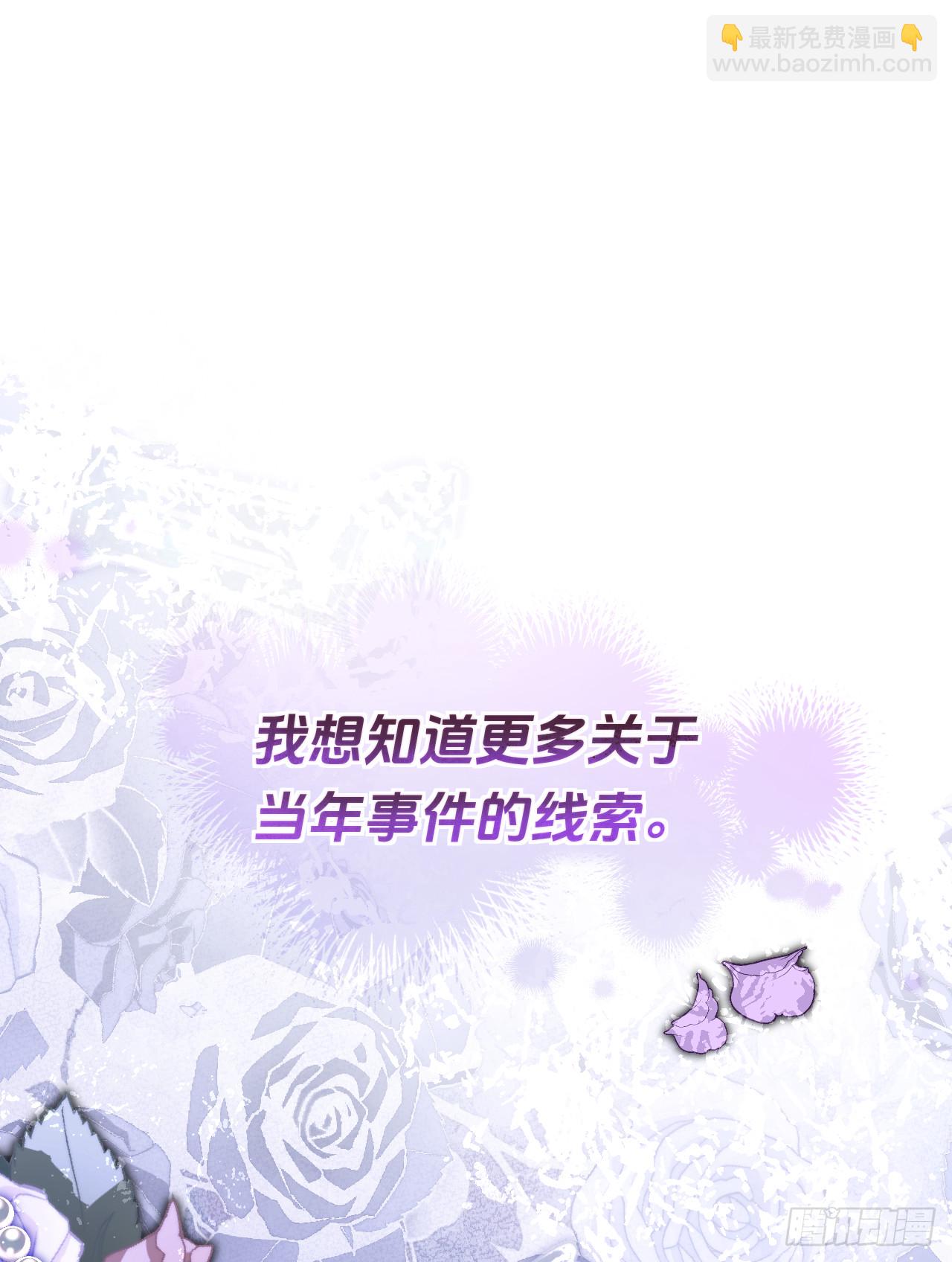 密谈-帝都画师来访(1/2)-第36话