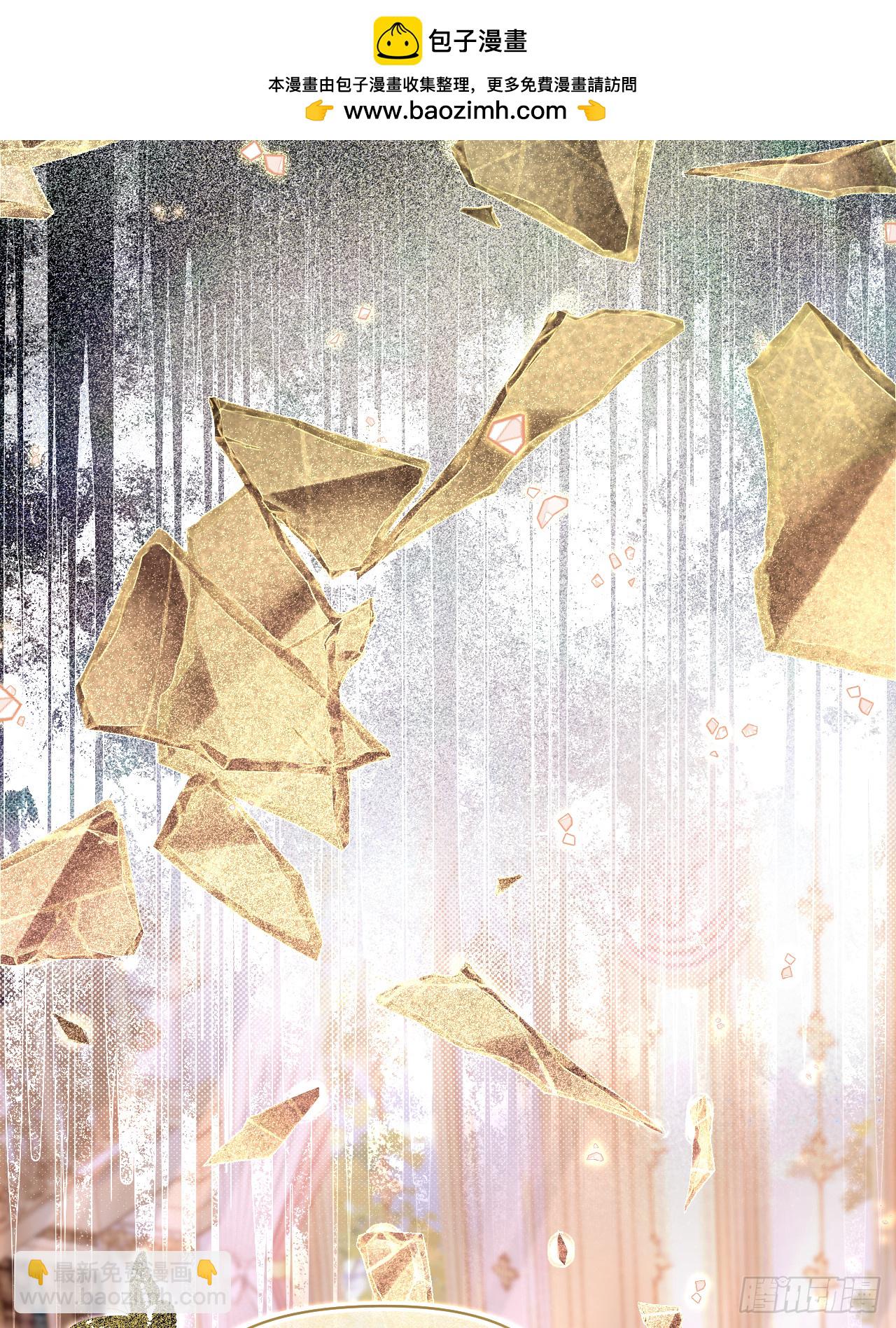 密谈-帝都画师来访(1/2)-第36话