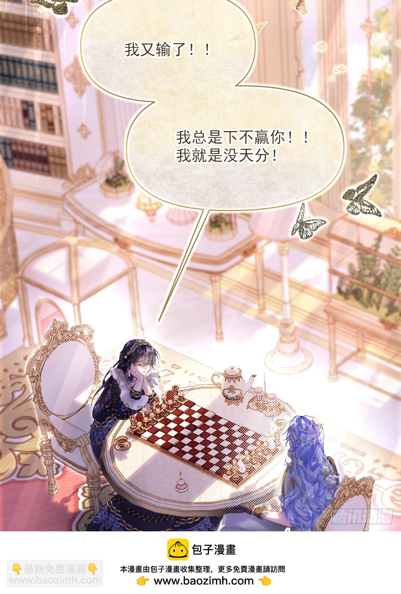 密谈-帝都画师来访(1/2)-第36话