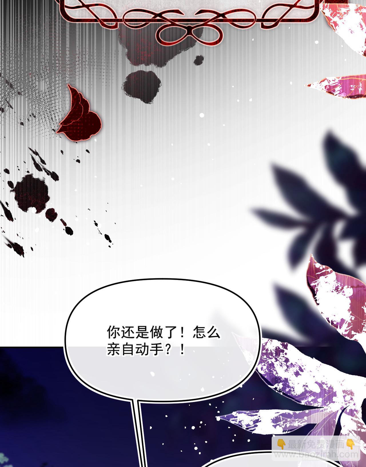 斯蒂芬妮-我的报复(1/2)-第38话