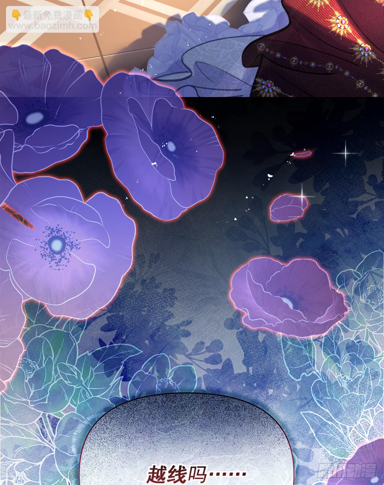 斯蒂芬妮-我的报复(1/2)-第38话