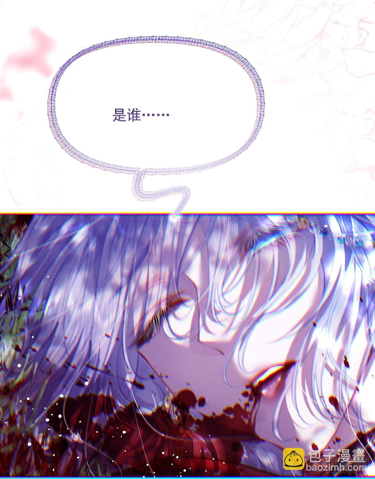 斯蒂芬妮-我的报复(1/2)-第38话