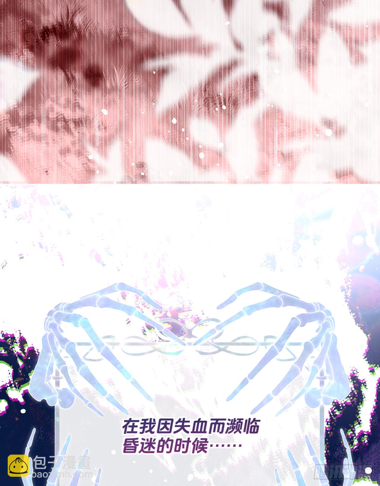 斯蒂芬妮-我的报复(1/2)-第38话