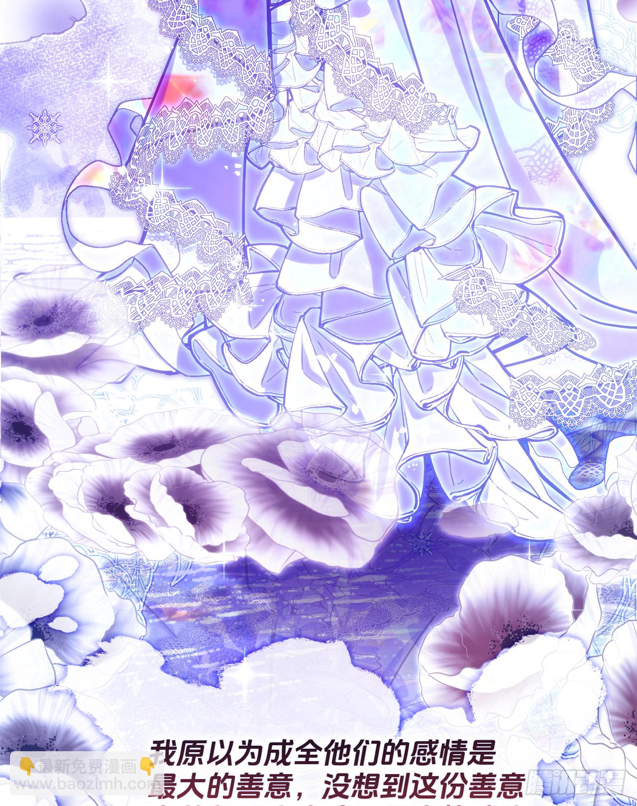 斯蒂芬妮-我的报复(1/2)-第38话