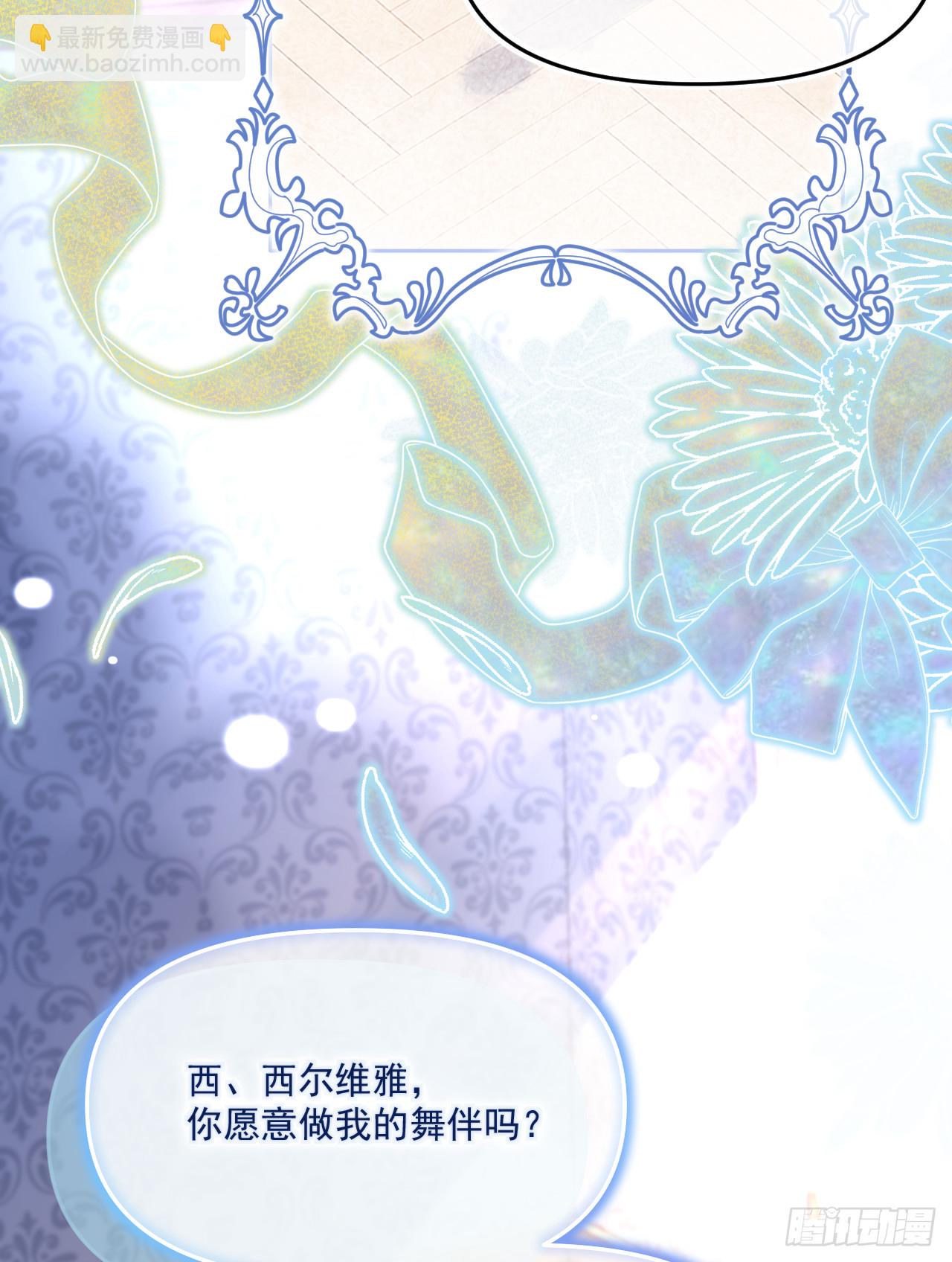 舞蹈课-我的舞伴1(1/2)-第40话
