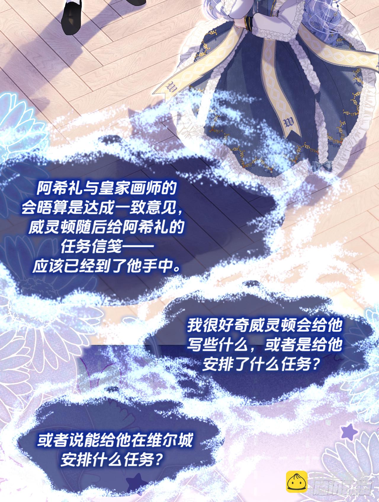 舞蹈课-我的舞伴1(1/2)-第40话