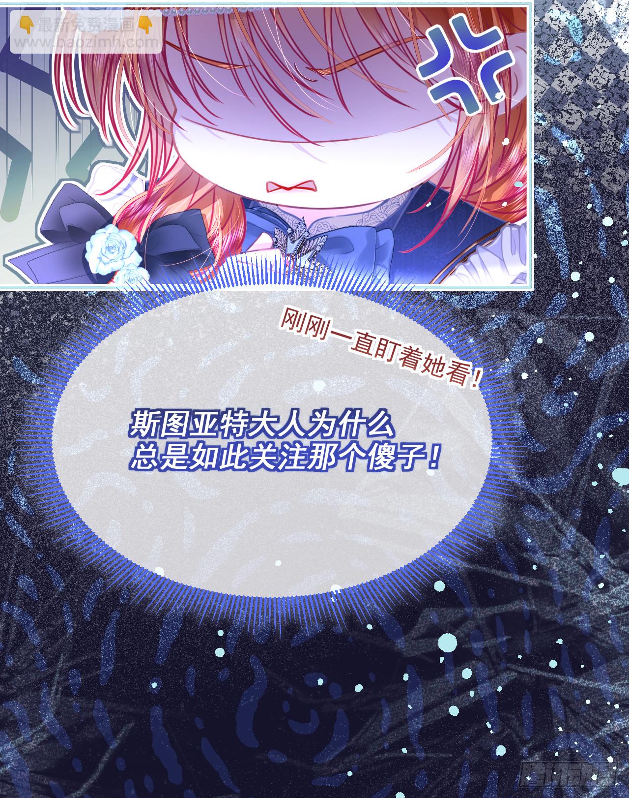 舞蹈课-我的舞伴1(1/2)-第40话